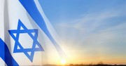 The Jewish Claim to Israel